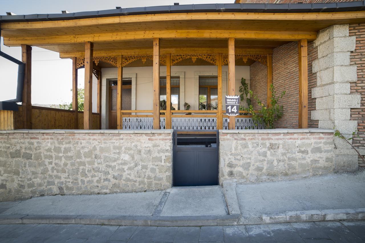 Old Street Hotel Akhaltsikhe  Exterior foto